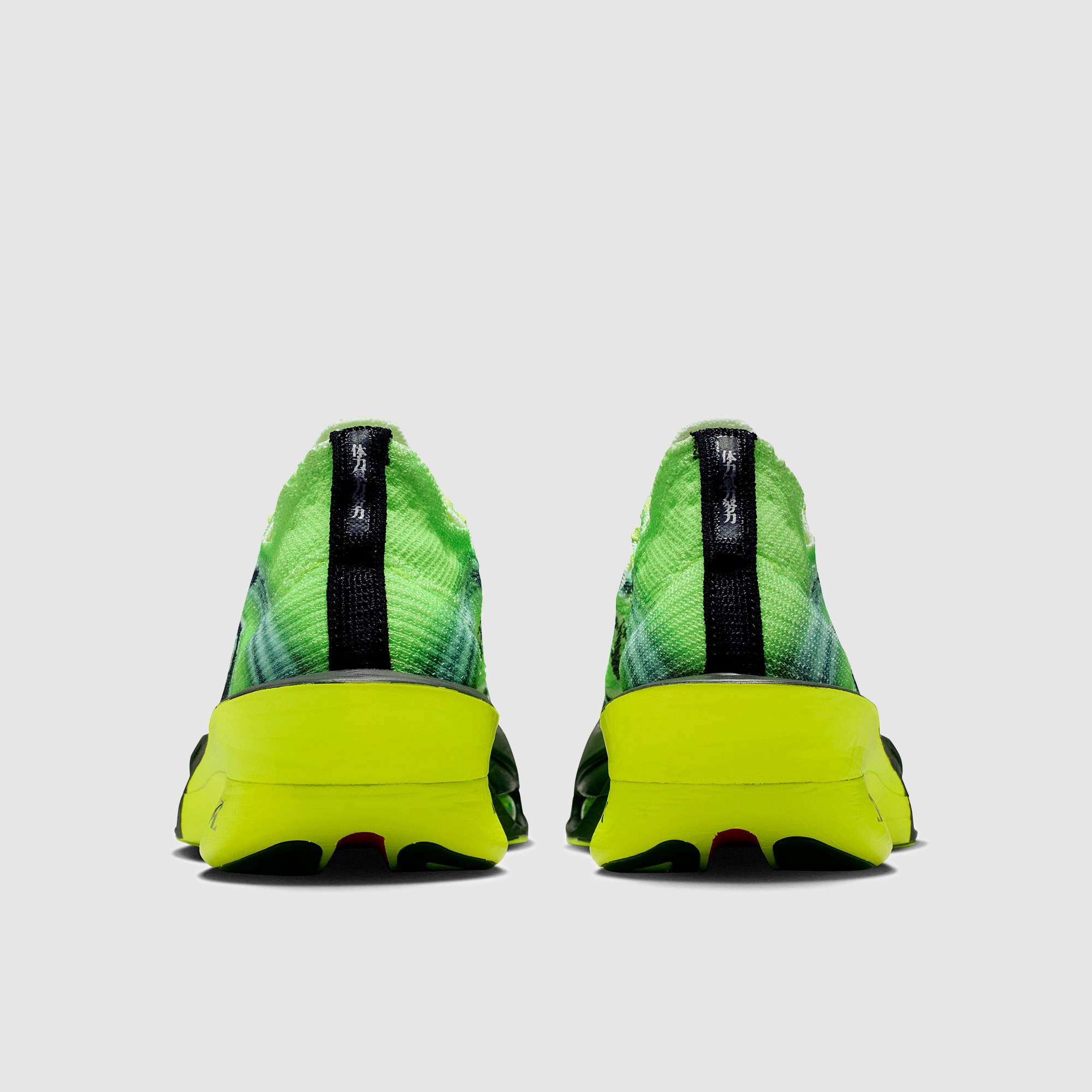 volt nike color