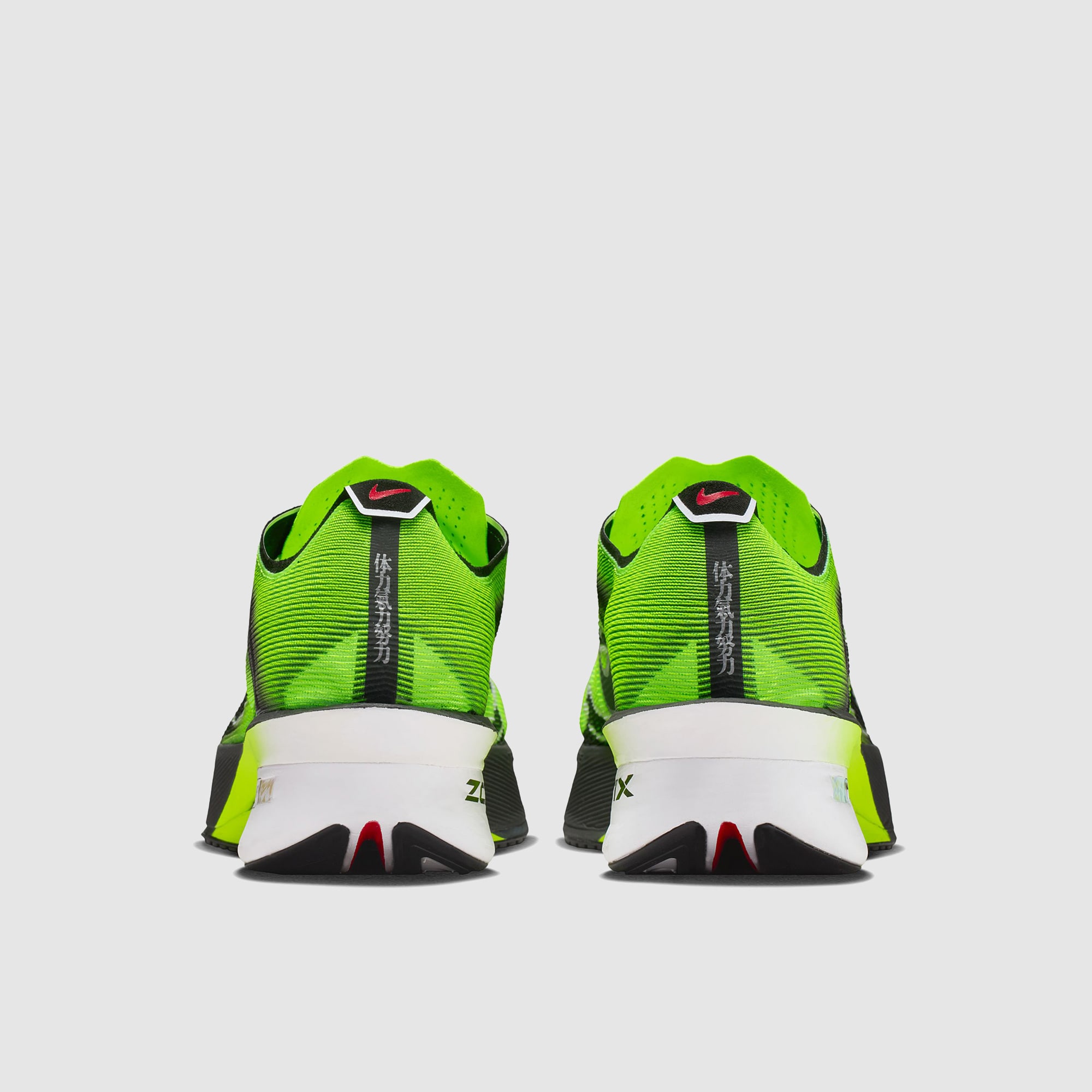 Nike Vaporfly Next% 4 - Multi/Color/Black/Volt/White - Mens Shoes